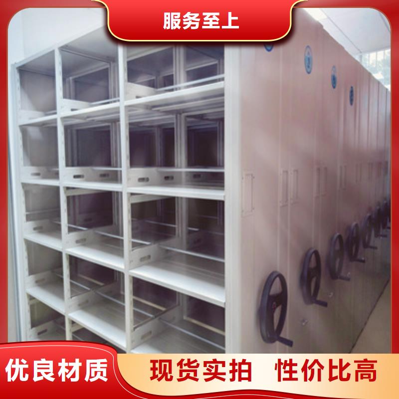 施工方案【鑫康】档案室移动密集架