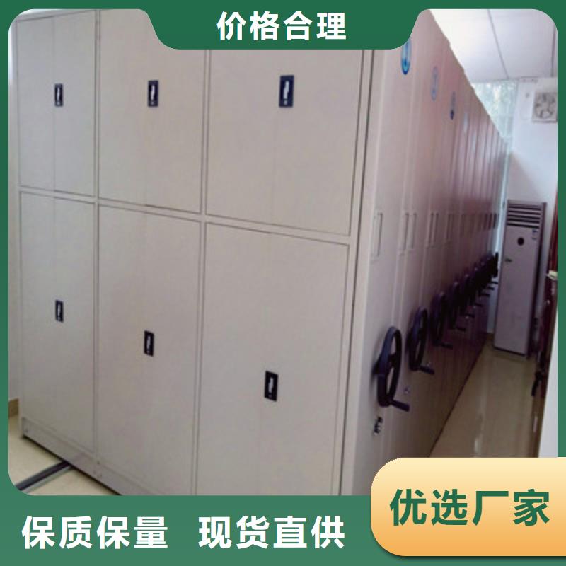 客户至上【鑫康】档案馆资料密集柜