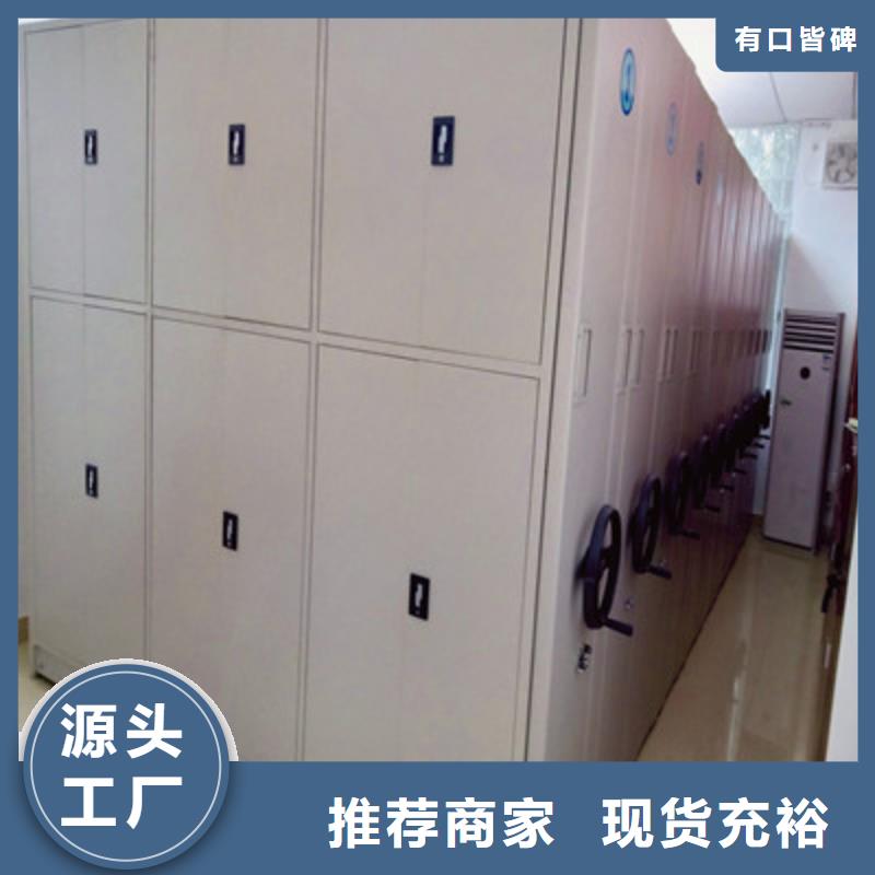 手摇移动密集架生产厂家-库存充足