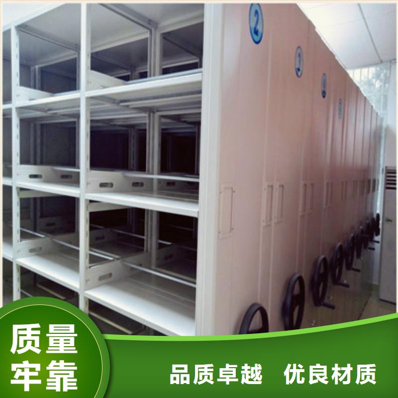 图文并茂【鑫康】档案库房电动密集架