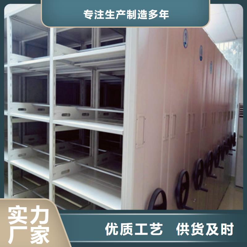 欢迎惠顾【鑫康】不锈钢密集柜