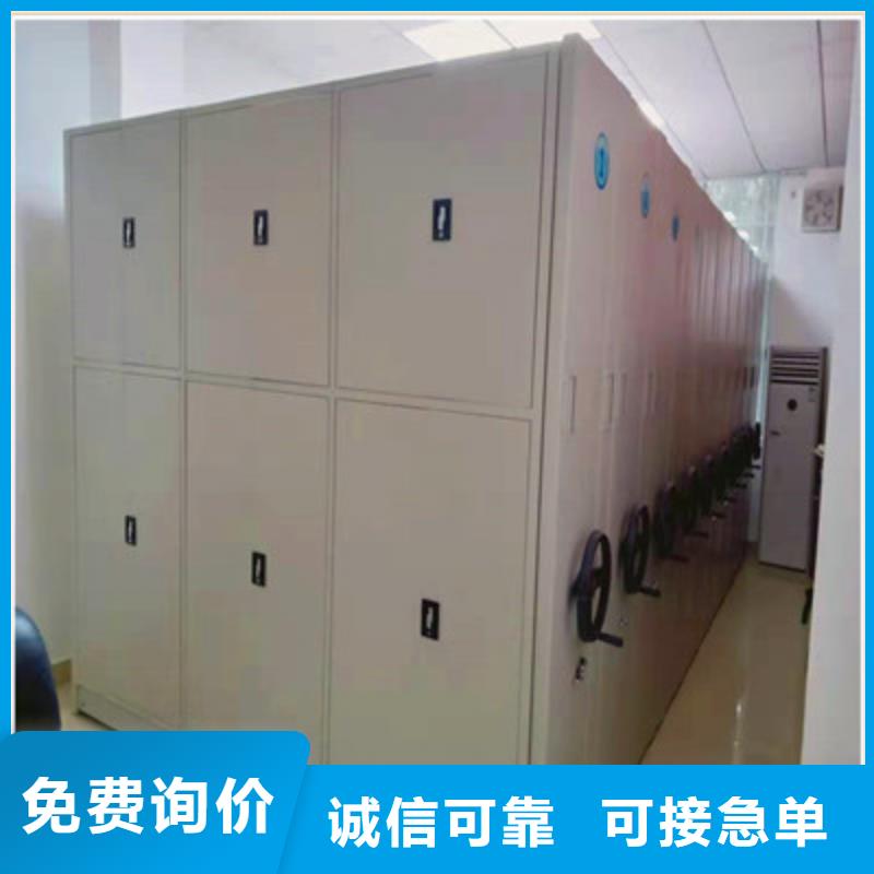分销商【鑫康】密闭式密集架