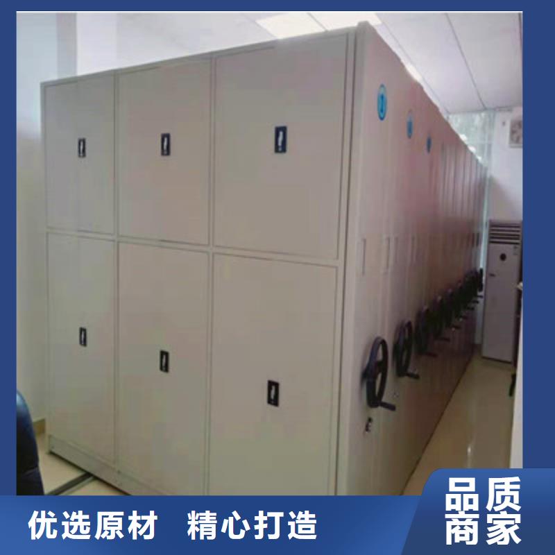 文件密集架实地货源