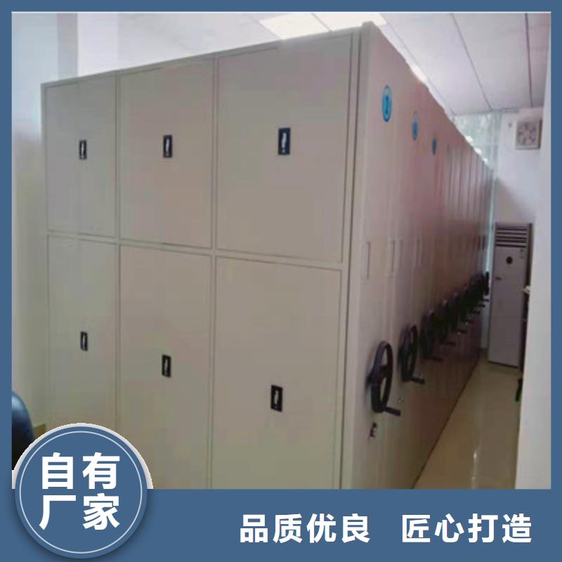 招标采购【鑫康】密集手摇式移动柜