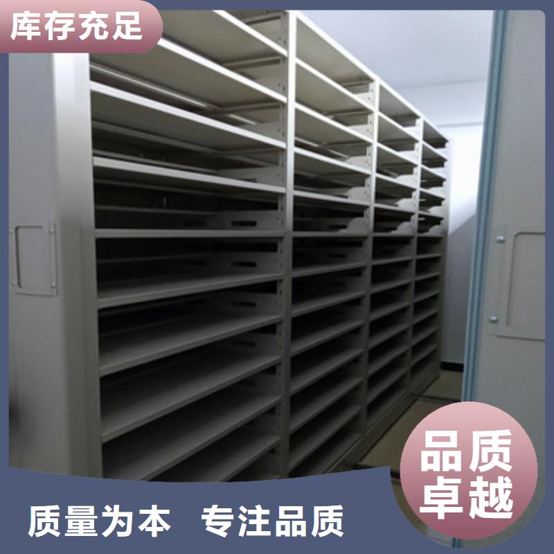 图文并茂【鑫康】密集架移动柜