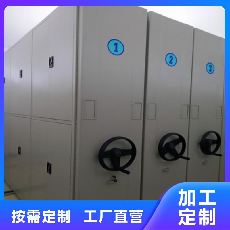 服务至上【鑫康】密集架移动档案柜