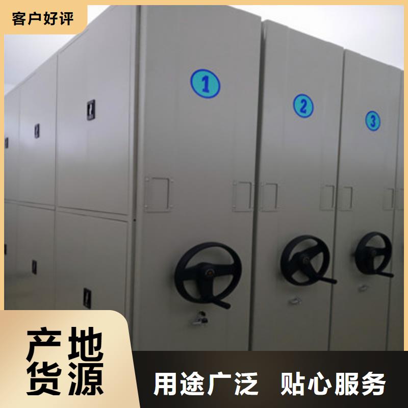 竭诚服务【鑫康】移动式密集柜