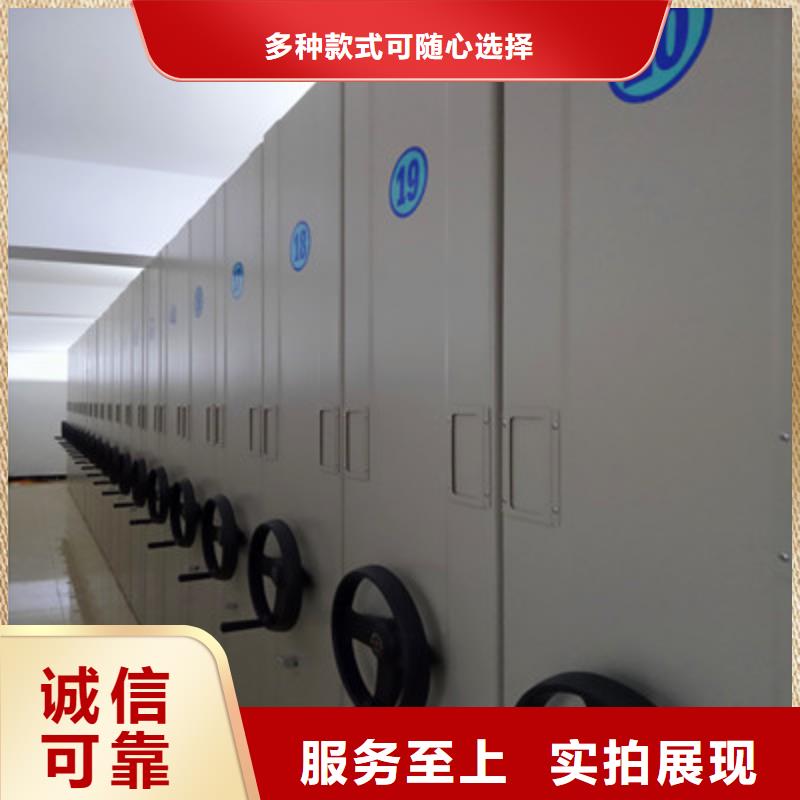 常见问题【鑫康】封闭型密集柜