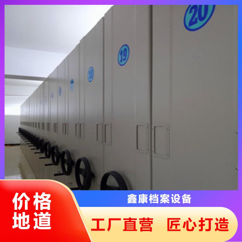 行情预测【鑫康】档案馆手动密集柜