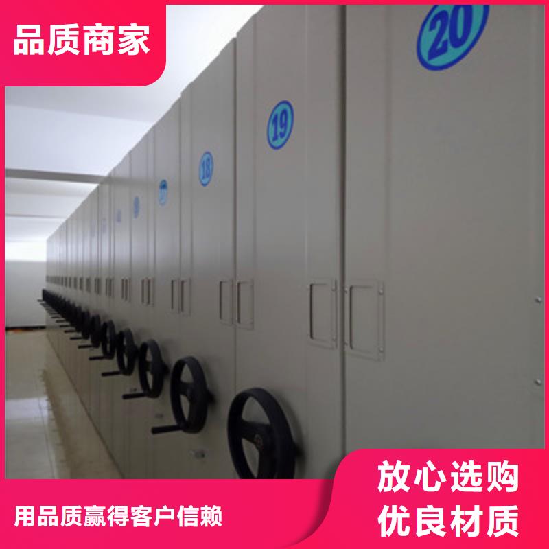图文并茂【鑫康】档案库房电动密集架