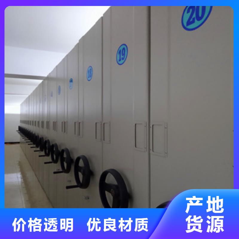 日常维修【鑫康】全封闭式移动密集柜