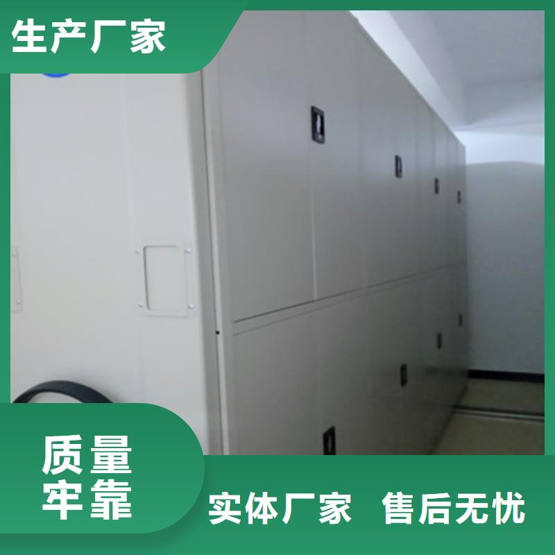 使用方法【鑫康】挂电表密集柜