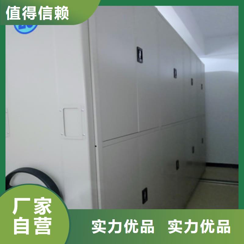 分销商【鑫康】密闭式密集架