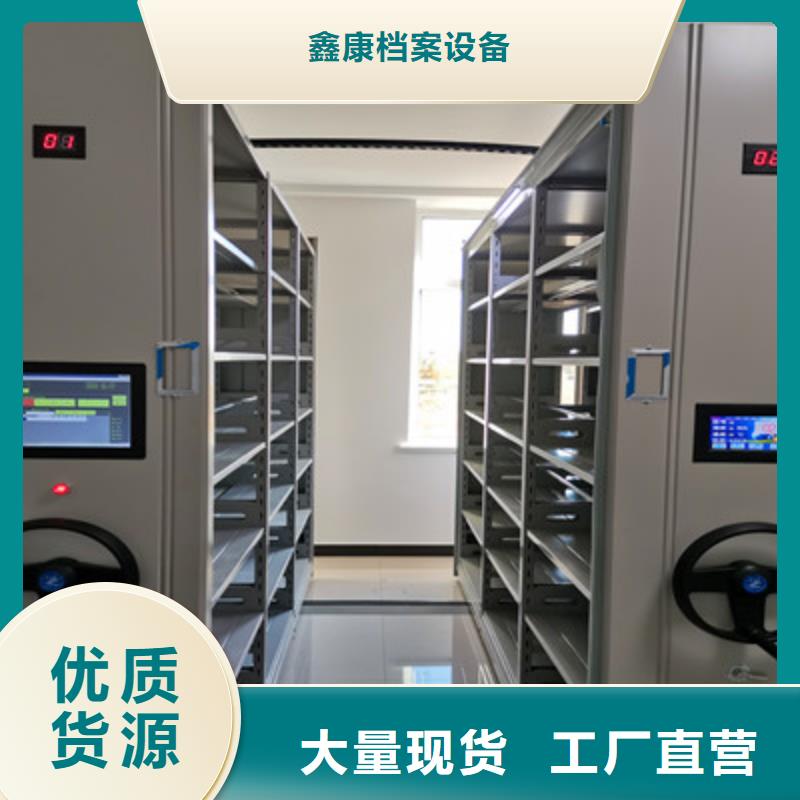 铸造辉煌【鑫康】密集底图柜