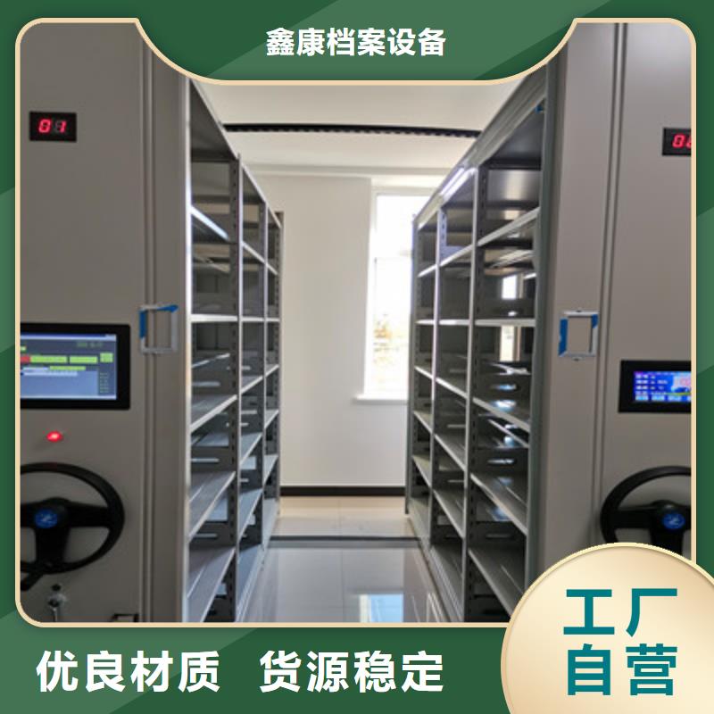 行情预测【鑫康】档案馆手动密集柜