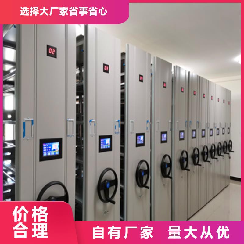 供求网【鑫康】档案保管柜