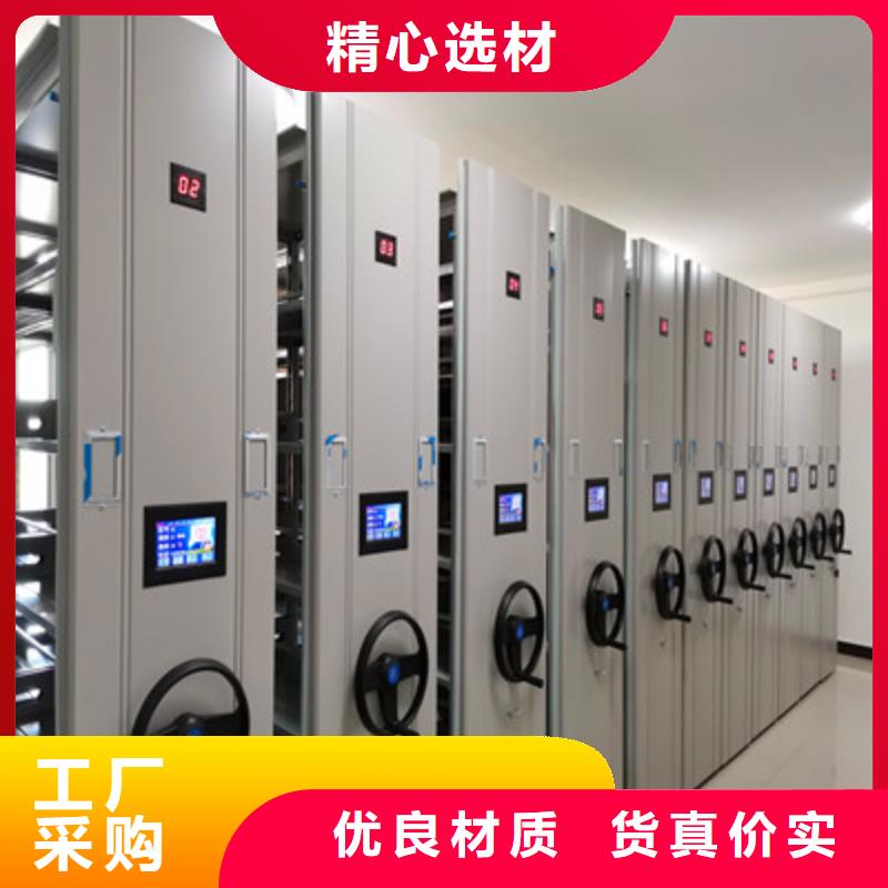 常见问题【鑫康】密集型移动架