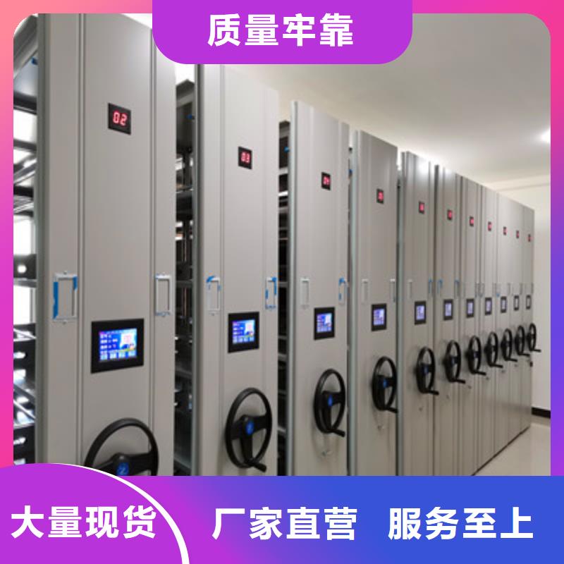 生产厂家欢迎咨询【鑫康】综合档案管理密集柜