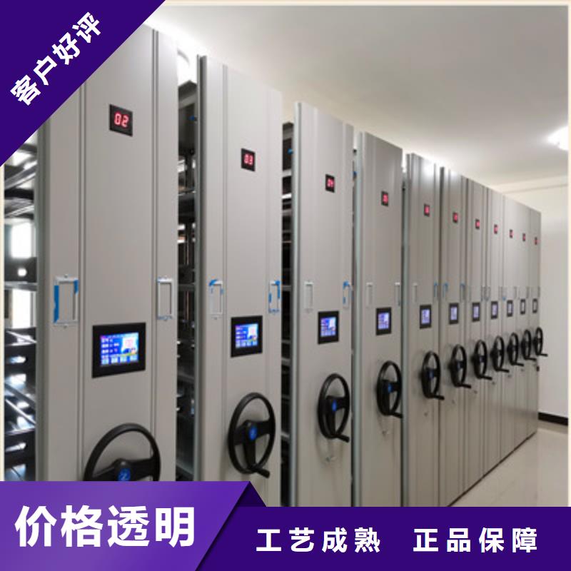 销售价【鑫康】智能电动密集柜