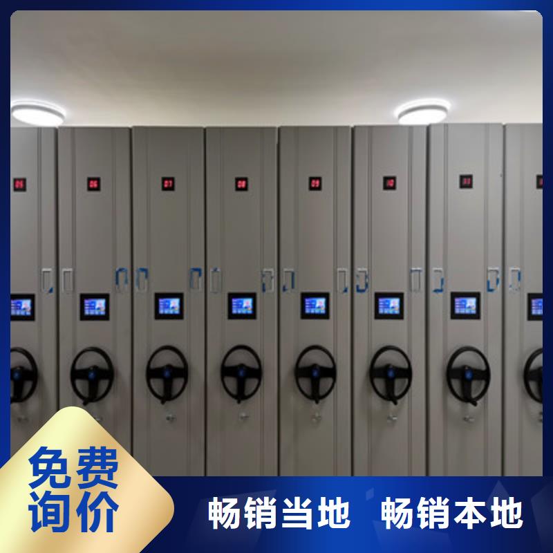 供应厂家【鑫康】智能档案电动密集架