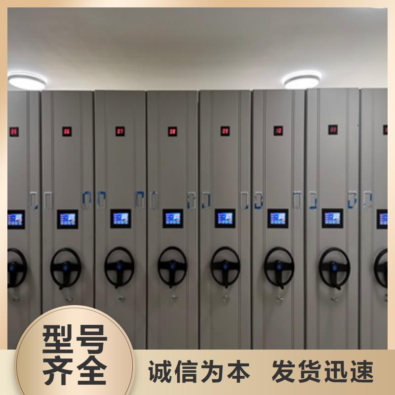 ：放档案的柜子供货商