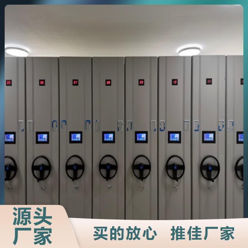 图文并茂【鑫康】密集架移动柜