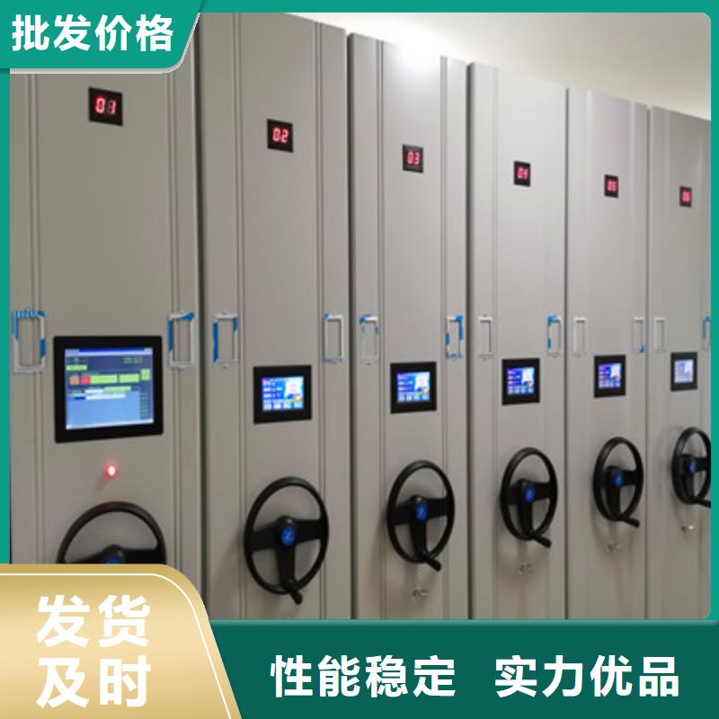 型号齐全【鑫康】智能档案柜