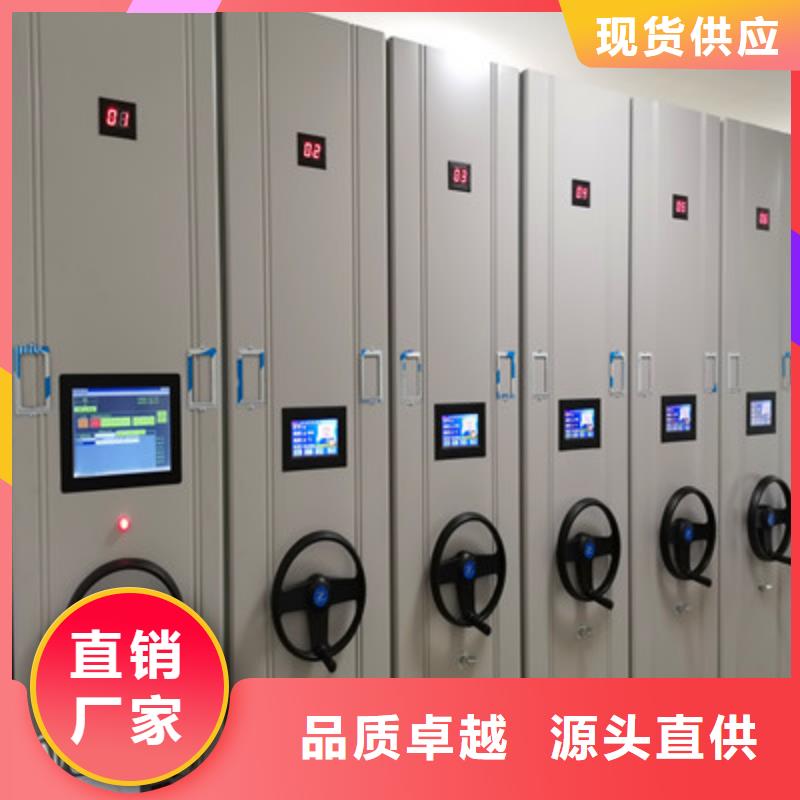 以人为本【鑫康】密集柜档案柜