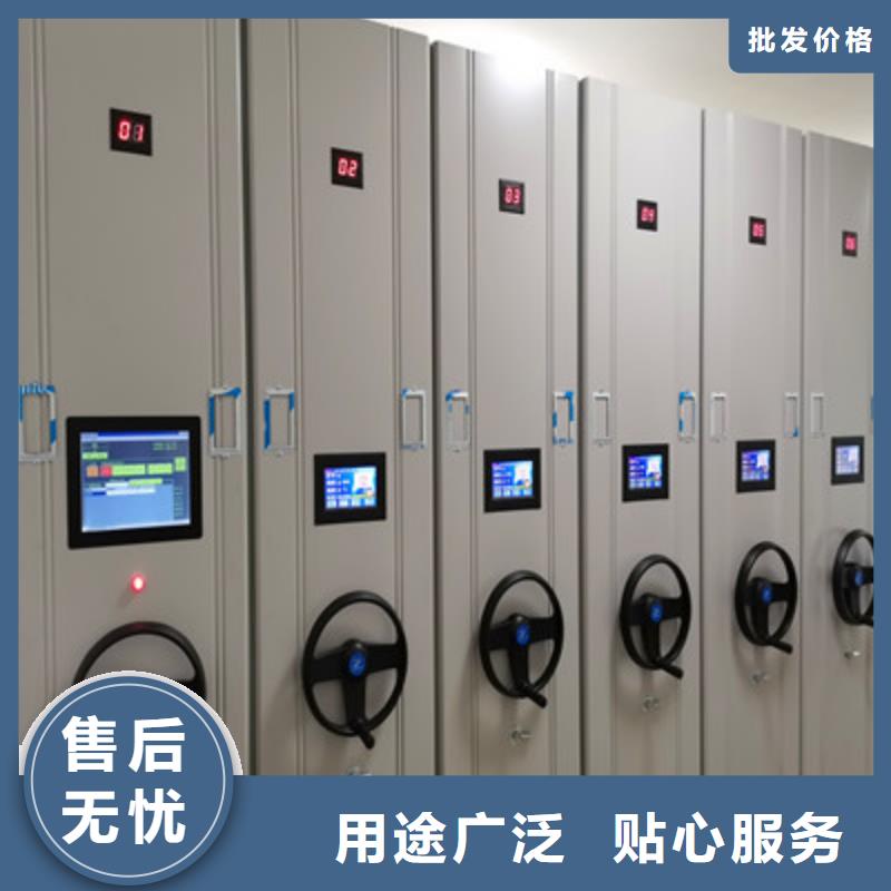 感谢光顾【鑫康】档案密集移动架