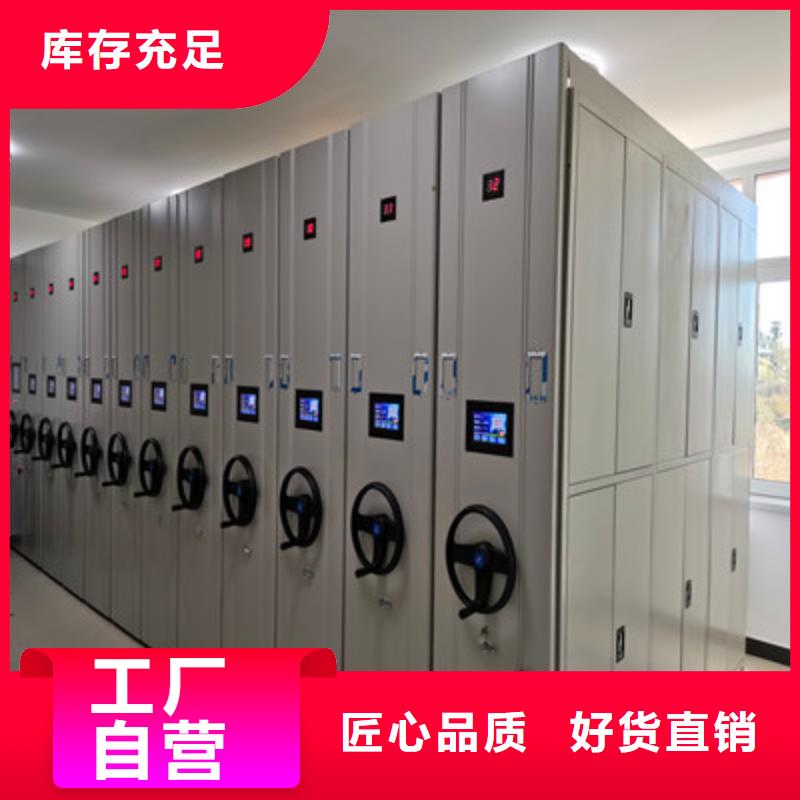 厂家服务【鑫康】五指山市档案室用智能型密集架