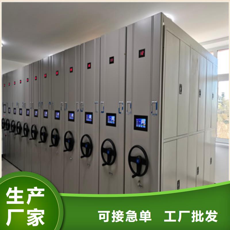 档案室用移动密集柜正规厂家