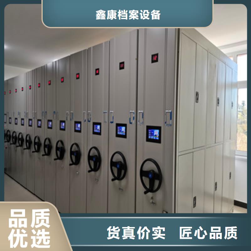 型号齐全【鑫康】智能档案柜