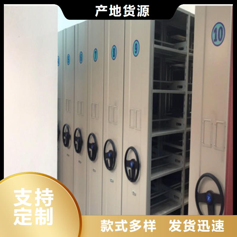 竭诚服务【鑫康】移动式密集柜