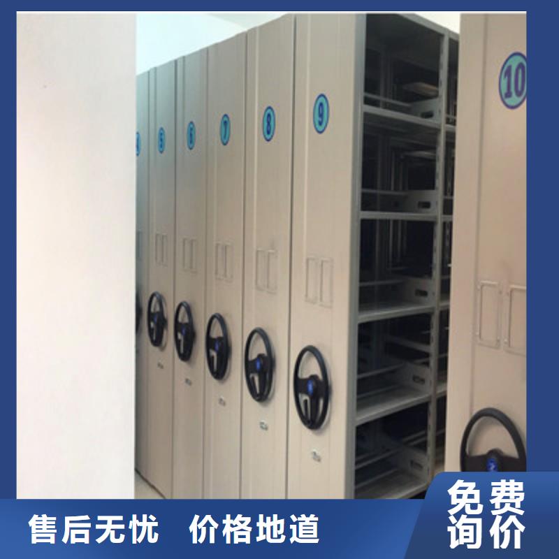 施工队伍【鑫康】档案室活动密集柜