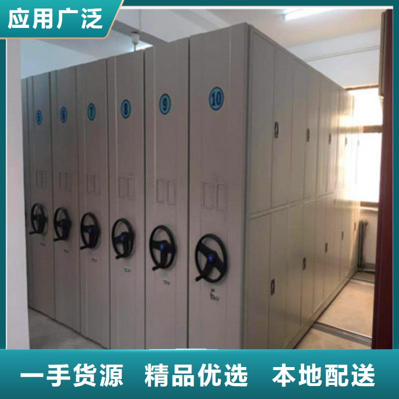 欢迎致电【鑫康】单证档案密集架