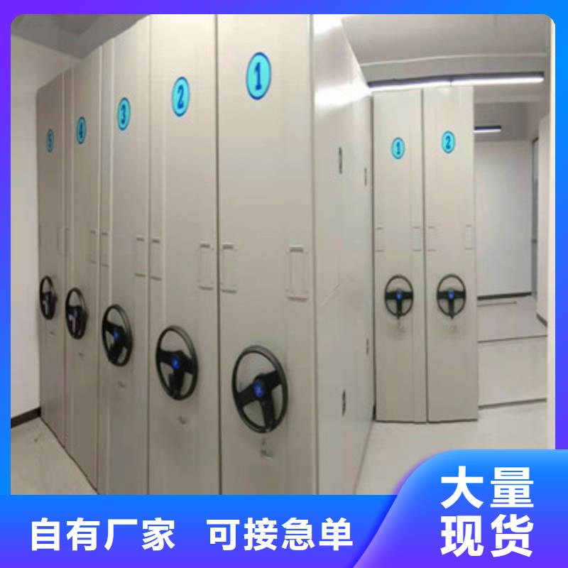 活动密集架图文介绍
