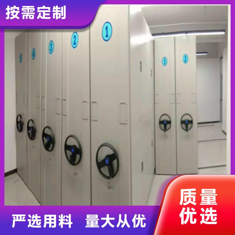 答疑解惑【鑫康】乐东县手电动密集架
