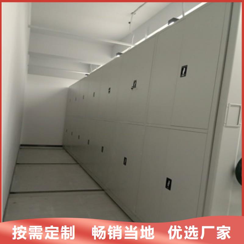 实地验商【鑫康】种子密集架