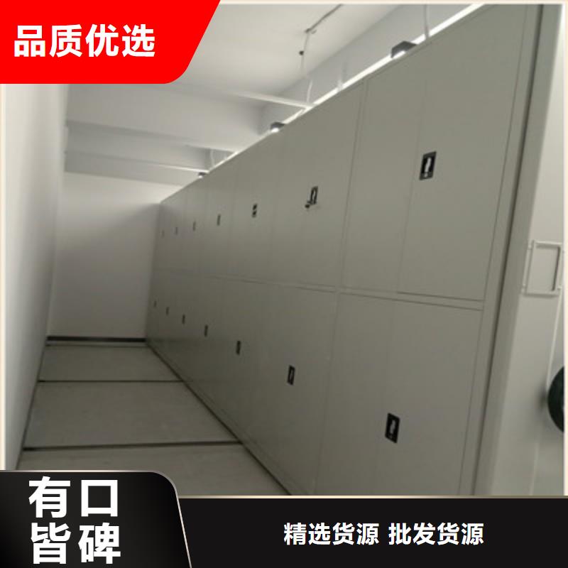 施工队伍【鑫康】档案室活动密集柜