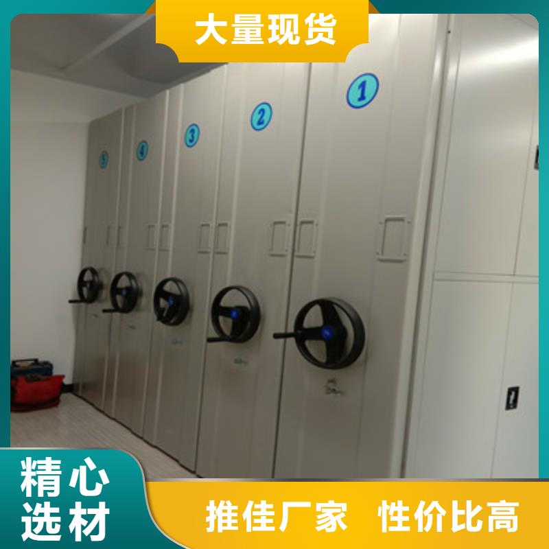 厂家电话地址【鑫康】密集架档案柜