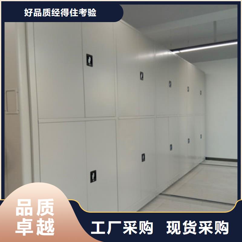 有优惠吗【鑫康】密闭式密集架