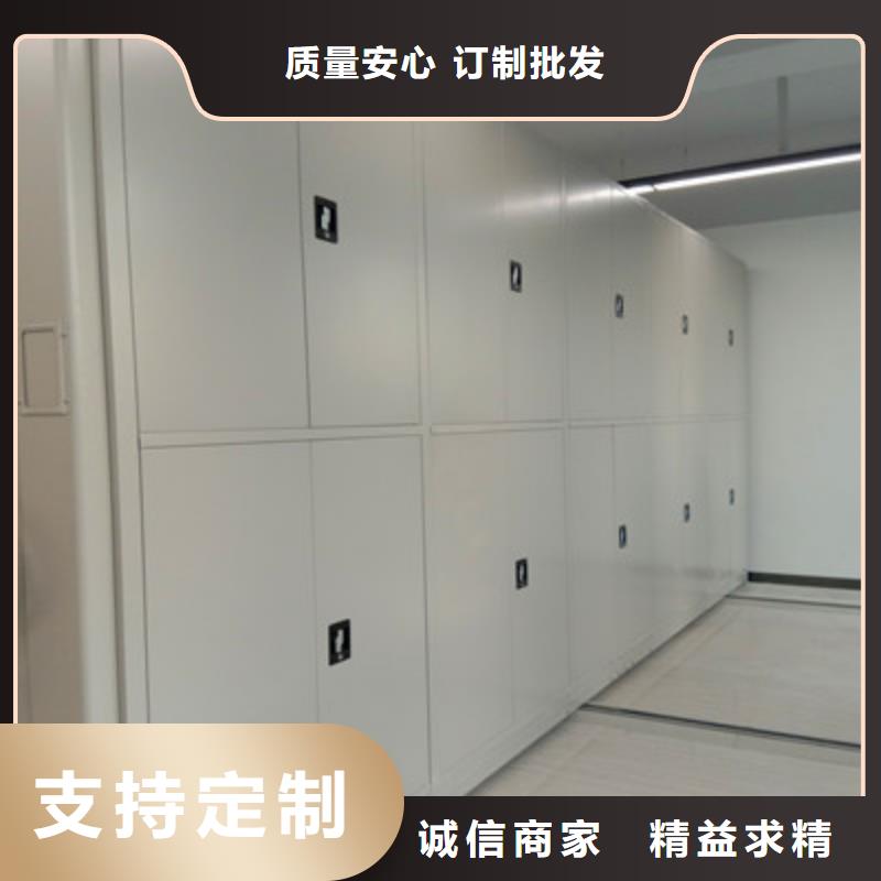 常见问题【鑫康】密集型移动架