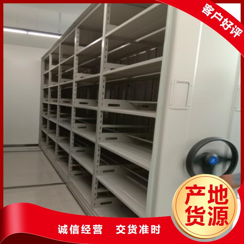 标新立异【鑫康】档案室密集柜