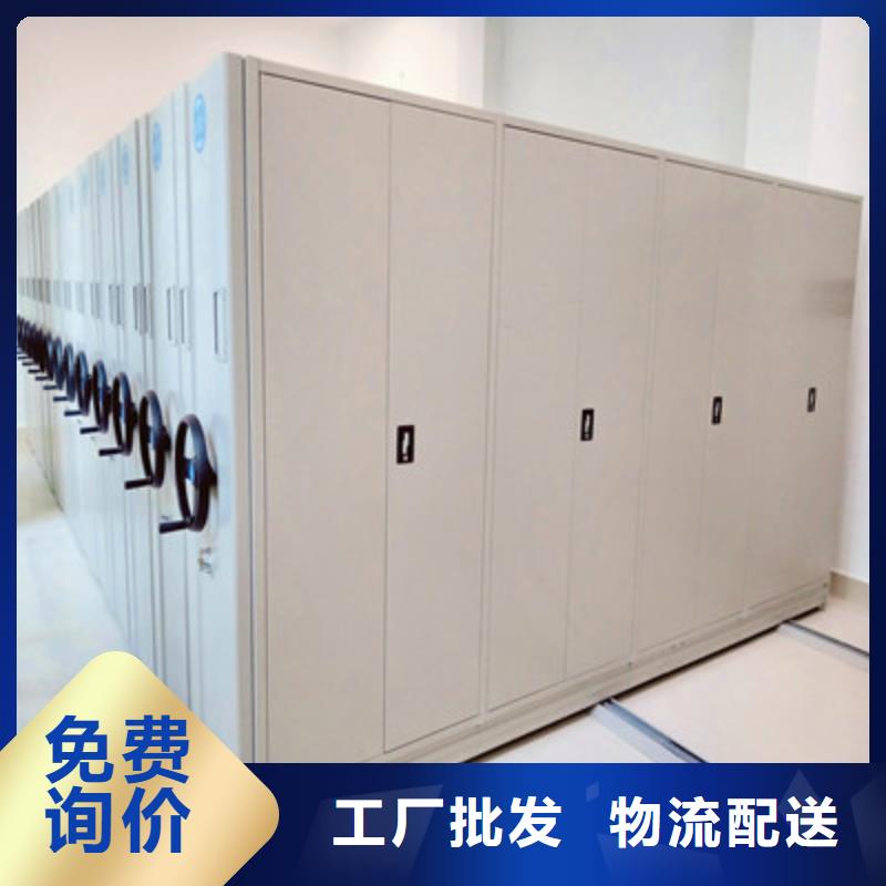 用户至上【鑫康】智能电表库密集架