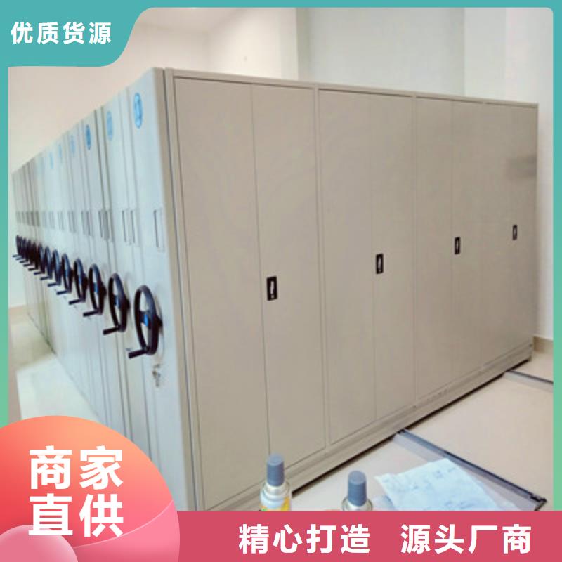 日常维修【鑫康】全封闭式移动密集柜