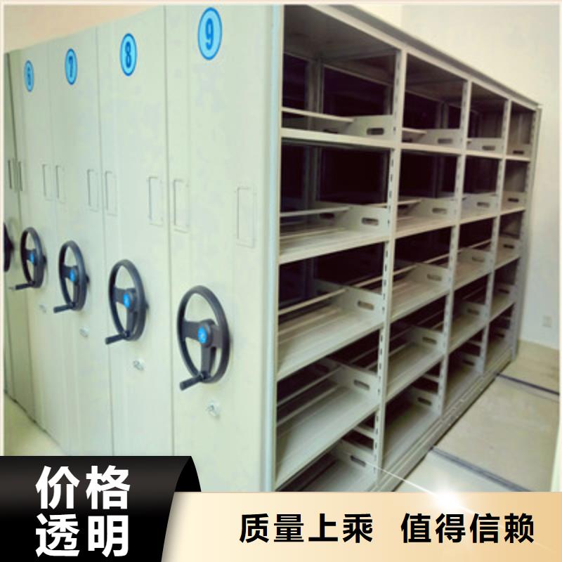客户至上【鑫康】档案馆资料密集柜