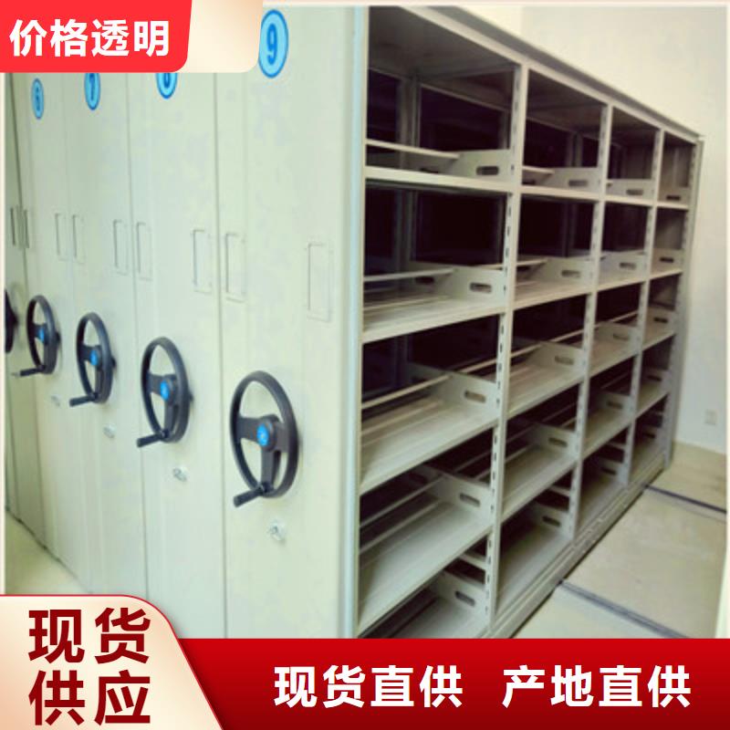 答疑解惑【鑫康】乐东县手电动密集架