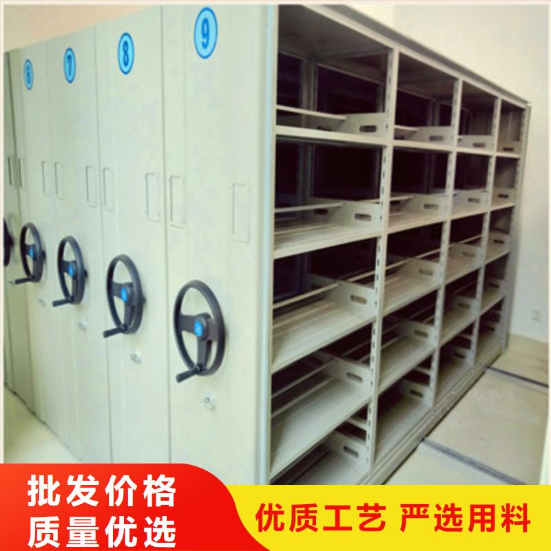 销售价【鑫康】智能电动密集柜