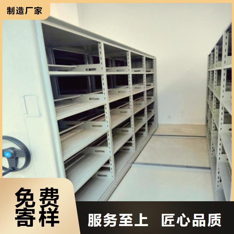 定制多少钱【鑫康】档案库房密集架