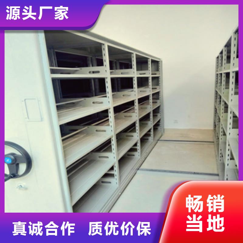 型号齐全【鑫康】智能档案柜